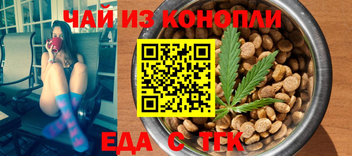 Canna-Cookies марихуана  Вход с VPN  Феодосия 