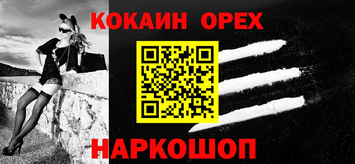 Cocaine VHQ Феодосия