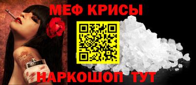 кокаин Бугуруслан