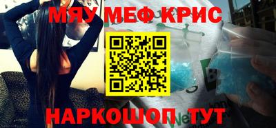 кокаин Бугуруслан