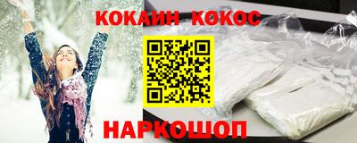 кокаин Бугуруслан