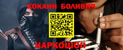 кокаин Бугуруслан