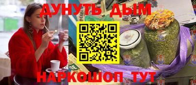кокаин Бугуруслан