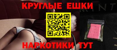 кокаин Бугуруслан
