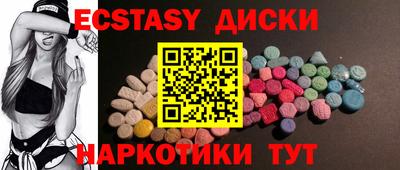 MDMA Premium VHQ Будённовск