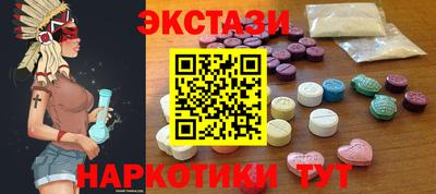 MDMA Premium VHQ Будённовск