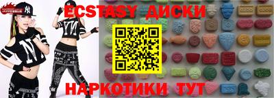 MDMA Premium VHQ Будённовск