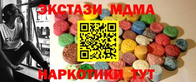 MDMA Premium VHQ Будённовск