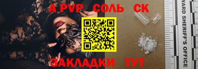 амф Бузулук