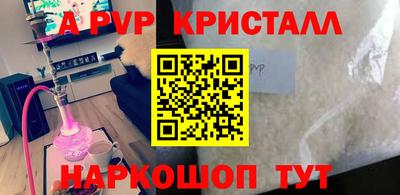 кокаин Бугуруслан