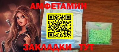 амф Бузулук