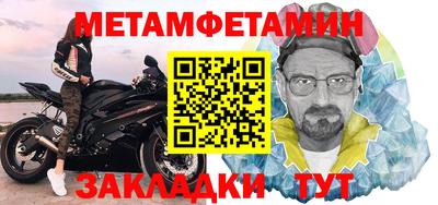 кокаин Бугуруслан