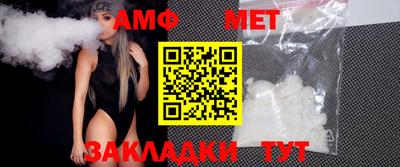 амф Бузулук