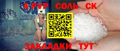 кокаин Бугуруслан