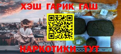 кокаин Бугуруслан