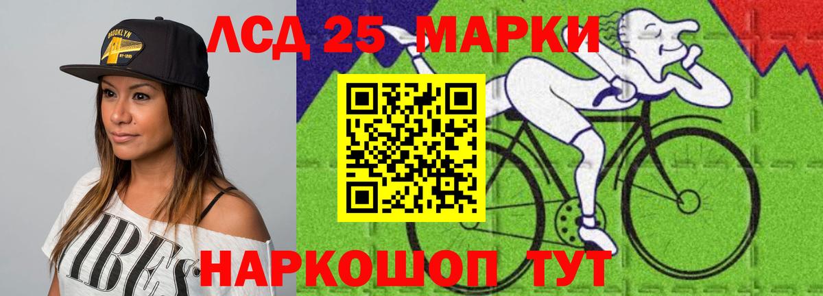 Лсд 25 экстази кислота  Лсд 25 экстази  кракен   ЛСД экстази ecstasy  Вход с VPN  Феодосия 