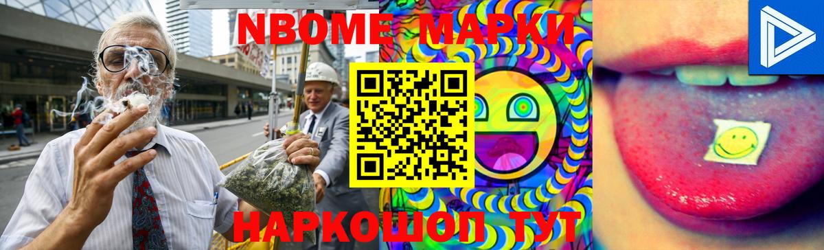 Лсд 25 экстази ecstasy Феодосия