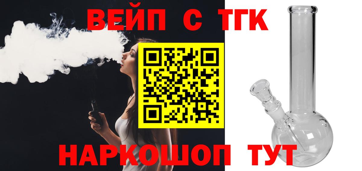 ТГК Wax  Вход с VPN  Феодосия  ТГК концентрат 