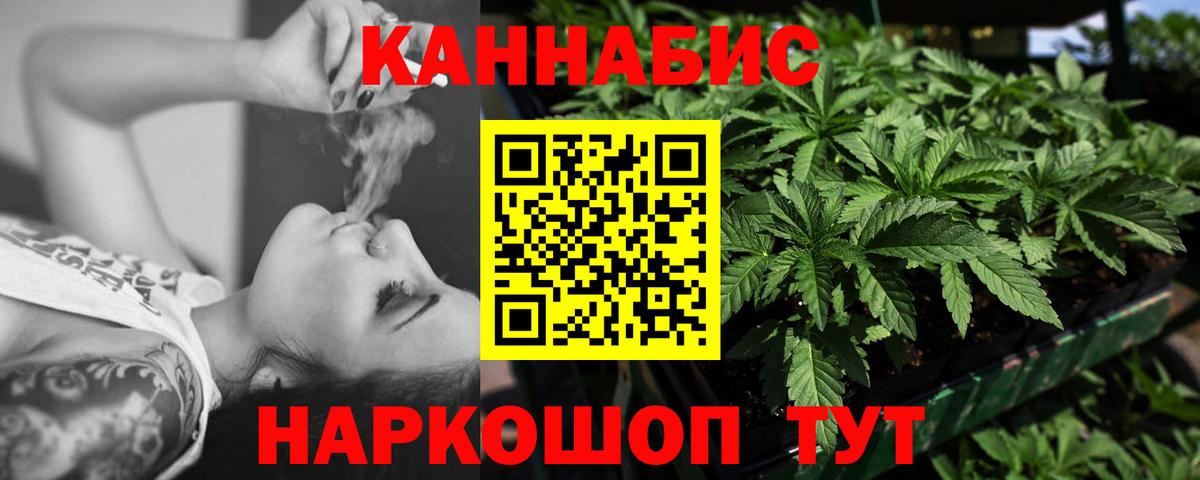 Бошки Шишки марихуана Феодосия