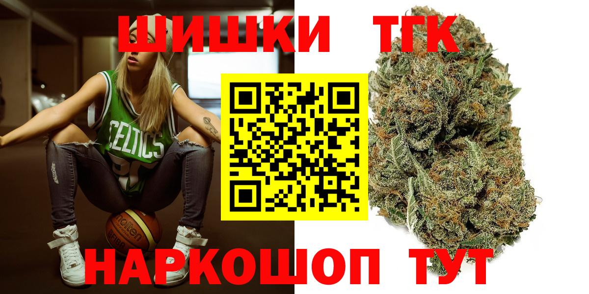 Феодосия  Бошки Шишки планчик  МАРИХУАНА VHQ  МАРИХУАНА планчик  Вход с VPN 